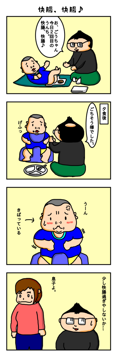 f:id:shu-chang:20191005214602p:plain f:id:shu-chang:20191005214602p:plain
