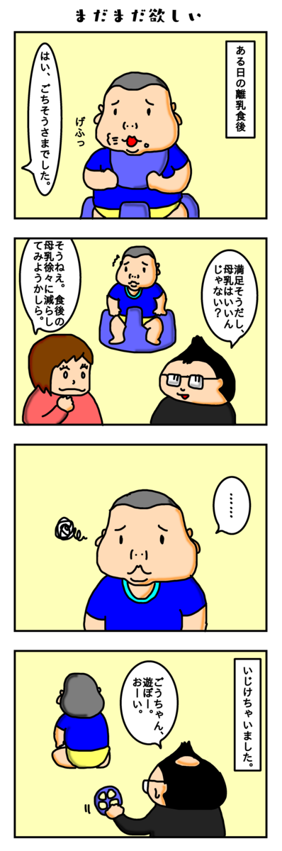 f:id:shu-chang:20191008150827p:plain f:id:shu-chang:20191008150827p:plain