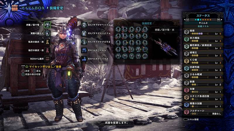 f:id:shu-hobby:20191223101805j:plain f:id:shu-hobby:20191223101805j:plain