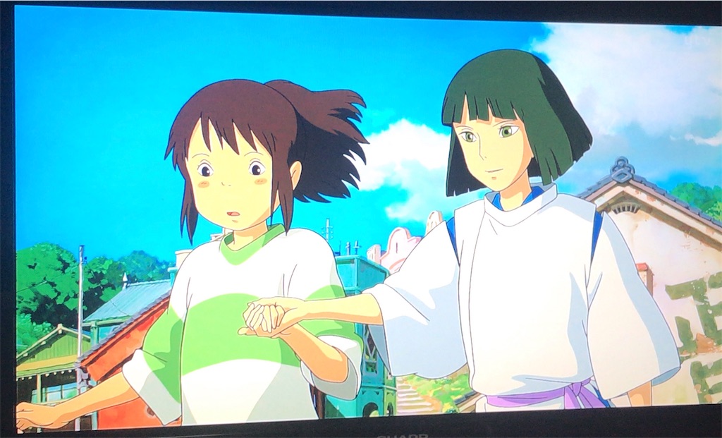 千と千尋の神隠し見た 29歳会社員が独立を目指すブログ