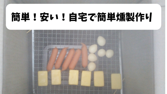 f:id:shu-ya:20190330234709j:plain f:id:shu-ya:20190330234709j:plain