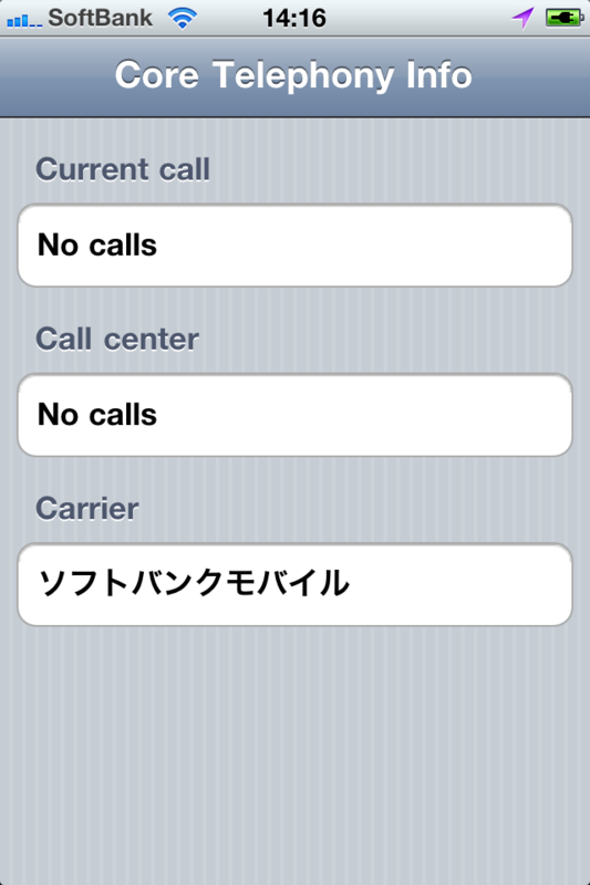 f:id:shu223:20110313152943p:image:w240