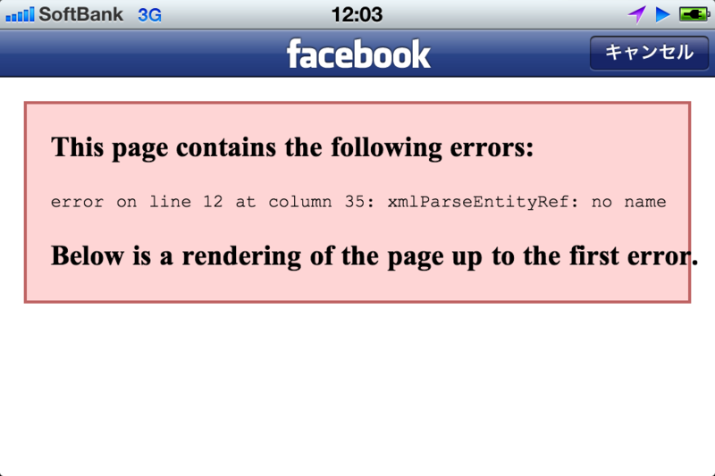 f:id:shu223:20110828164205p:image:w320