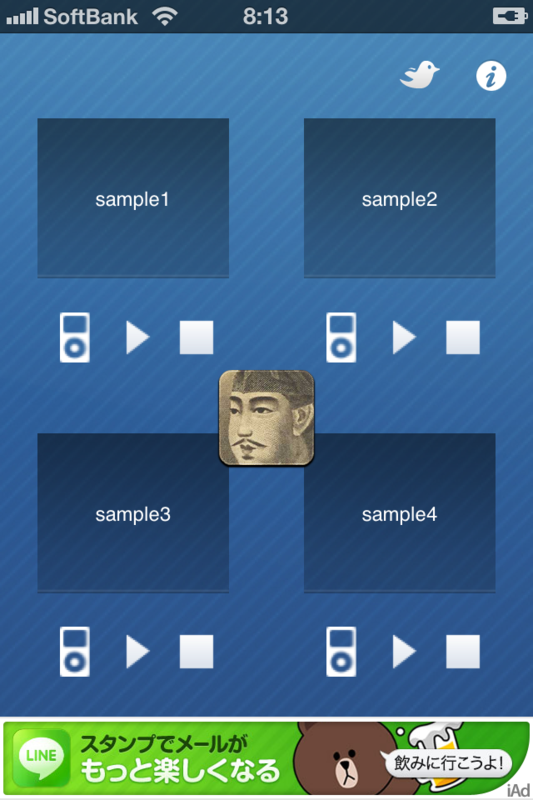 f:id:shu223:20120828081516p:image:w240