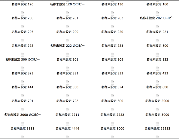 f:id:shu223:20131209175202p:image:w500