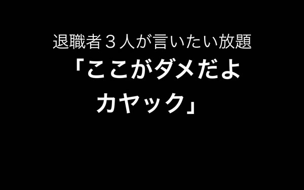 f:id:shu223:20140112193946j:image:w476