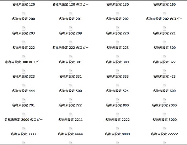 f:id:shu223:20140112235103j:image:w500