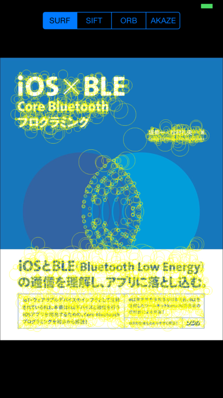 f:id:shu223:20150511154256p:image:w375