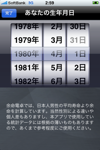 f:id:shu223:20160320231928p:image:w280:left