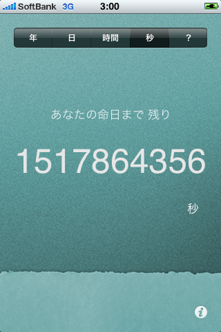 f:id:shu223:20160320231930p:image:w280:left