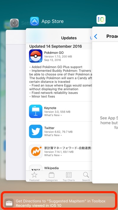 f:id:shu223:20160914071309j:image:w200