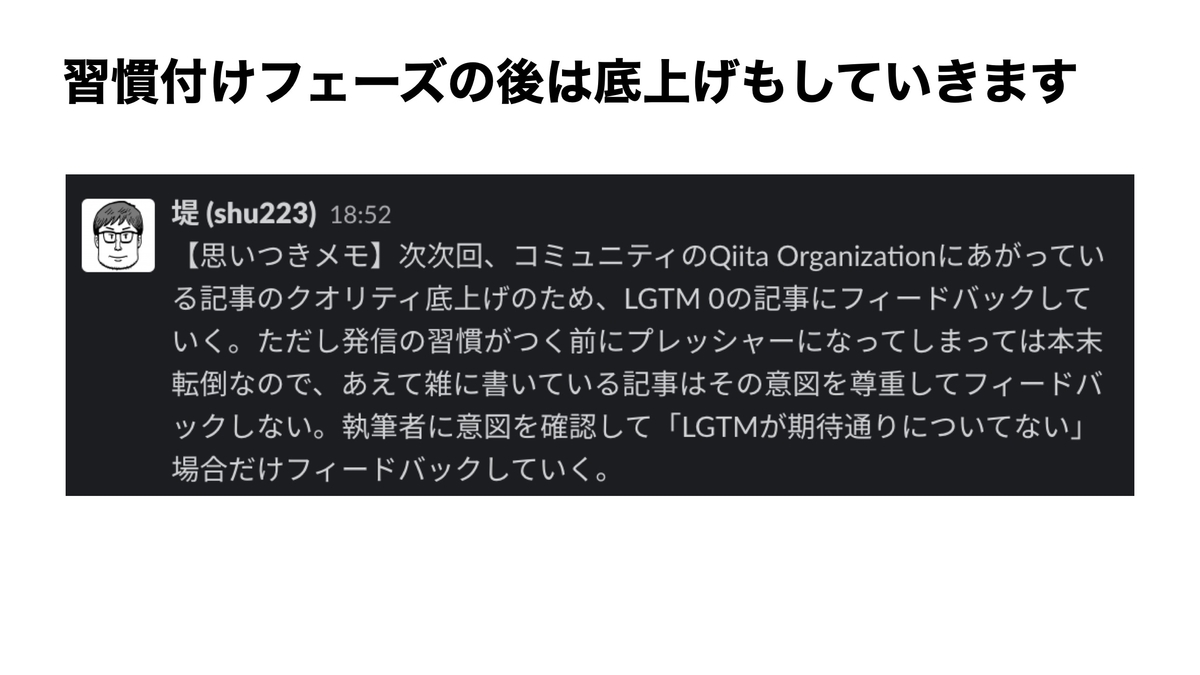 f:id:shu223:20200831211634j:plain