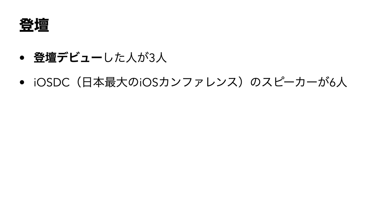 f:id:shu223:20200831211705j:plain