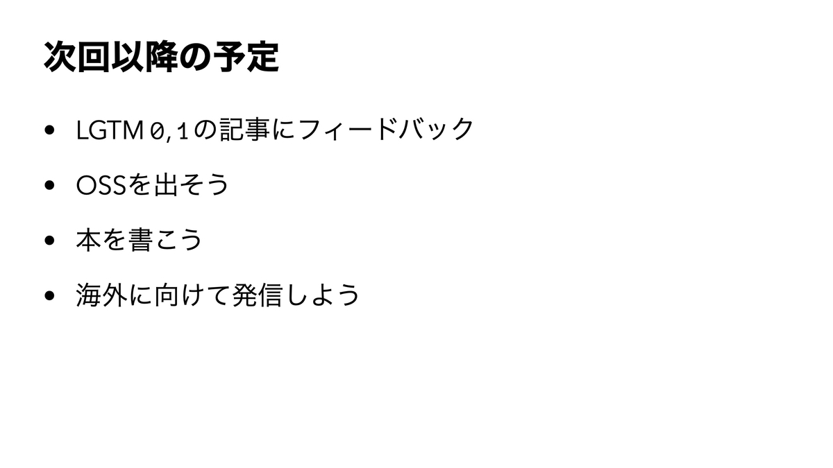 f:id:shu223:20200831212111j:plain