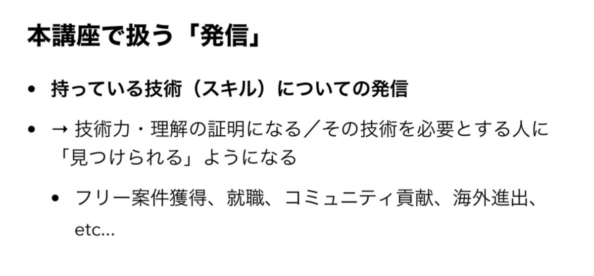 f:id:shu223:20200901190547p:plain