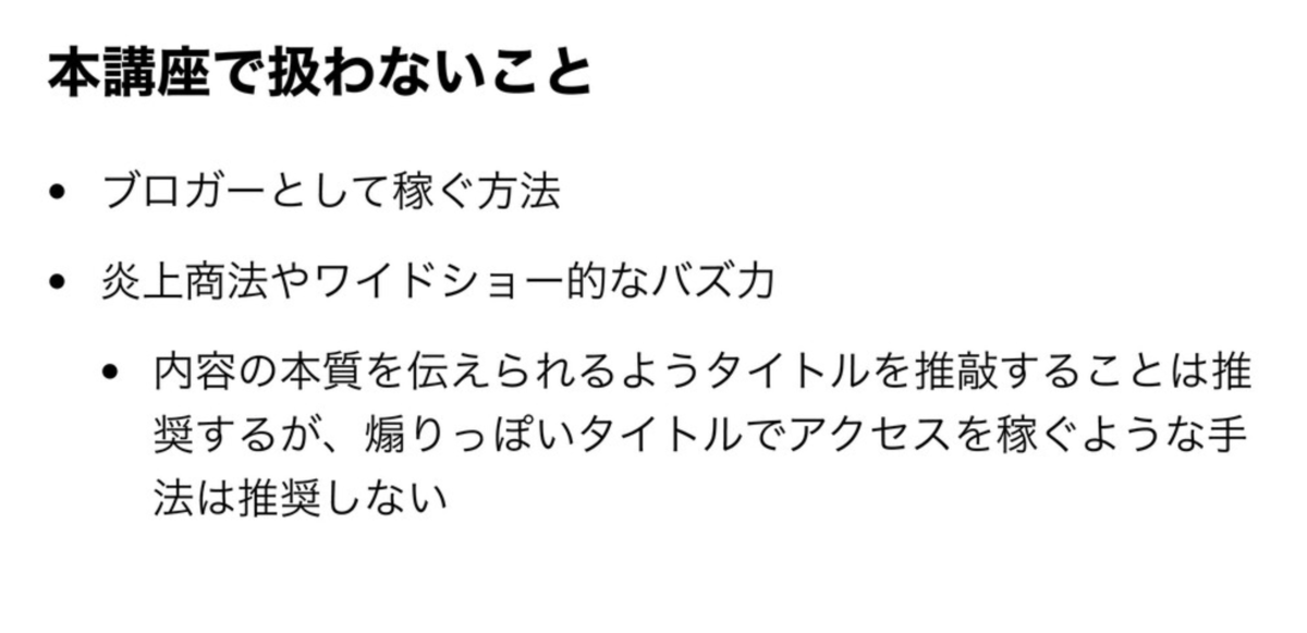 f:id:shu223:20200901190602p:plain