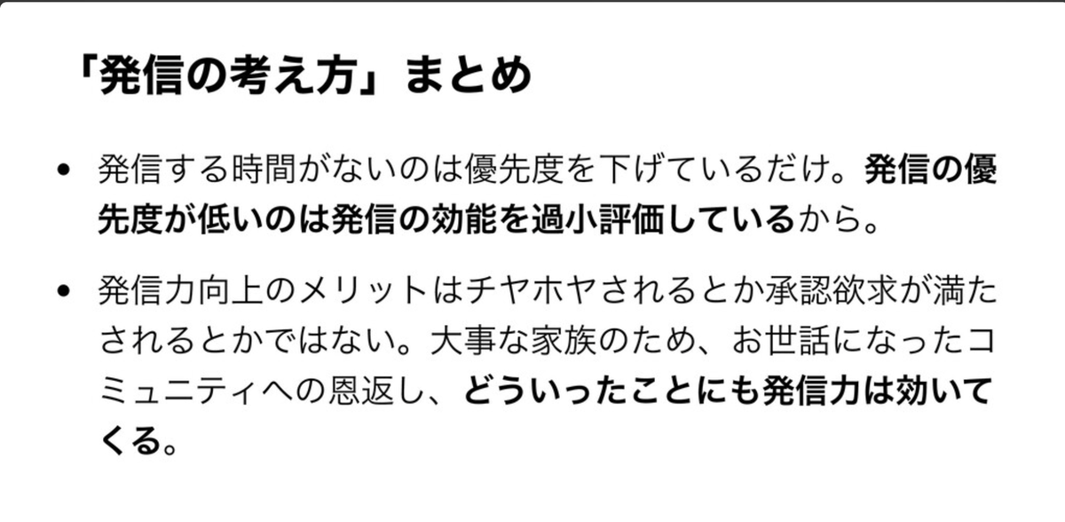 f:id:shu223:20200901190726p:plain