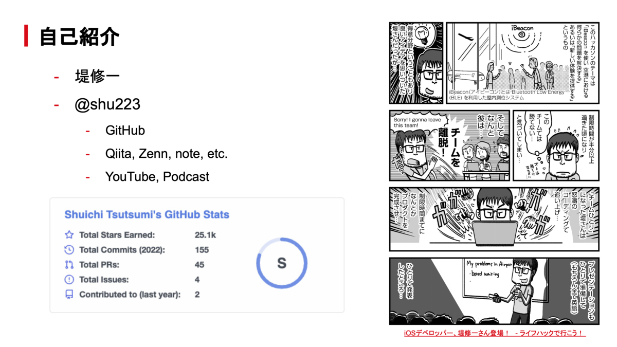 学びを仕事に繋げる / 外貨を稼ぐ / 継続的に成長する - Sansan Tech Blog