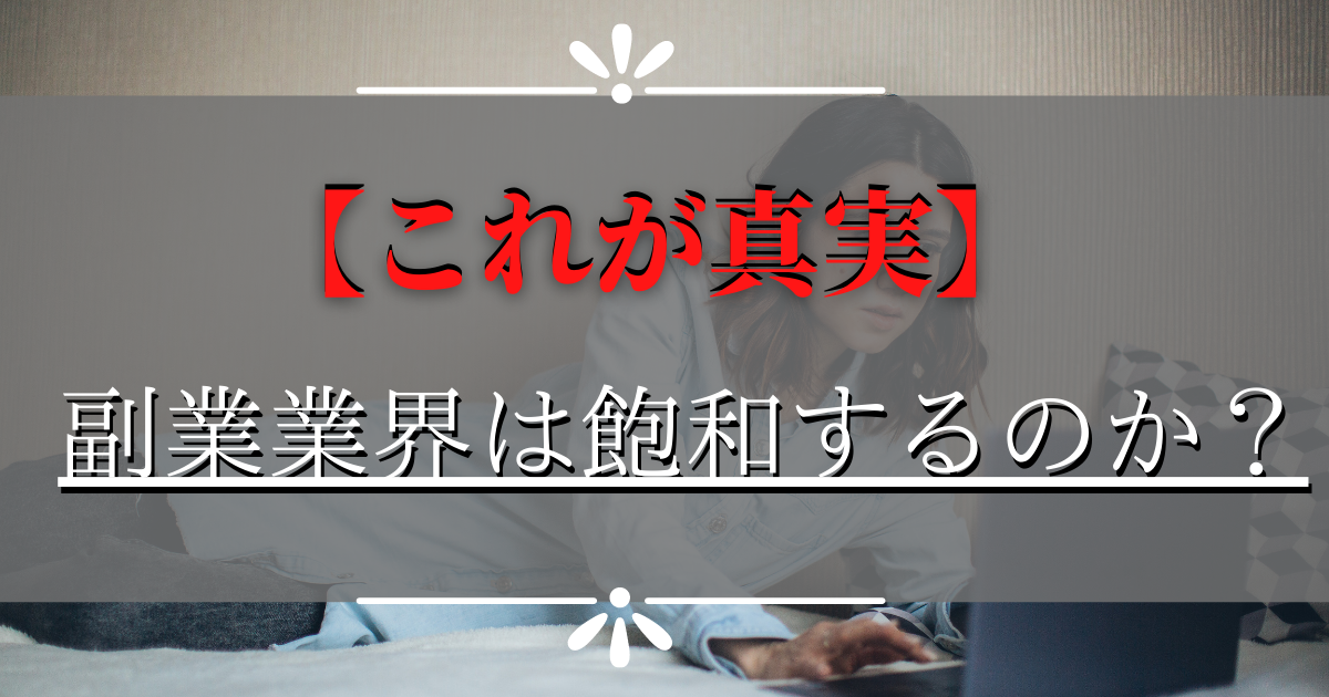 f:id:shu_Onsen0912:20201224170702p:plain