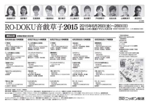 f:id:shu_chan2000:20150625121728j:image