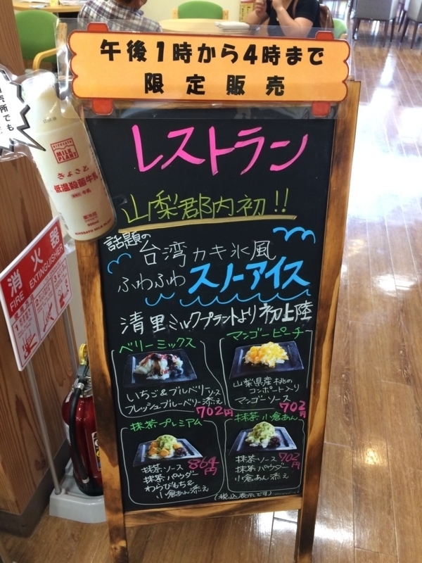 f:id:shu_ex:20170723212755j:plain f:id:shu_ex:20170723212755j:plain