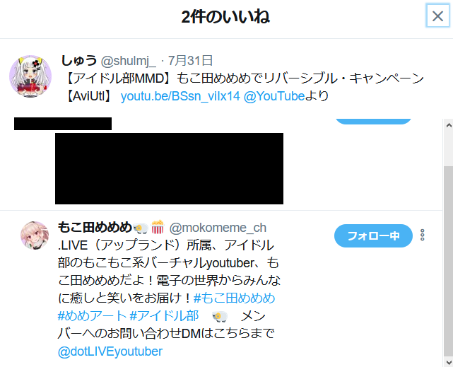 f:id:shu_mm:20190803194531p:plain