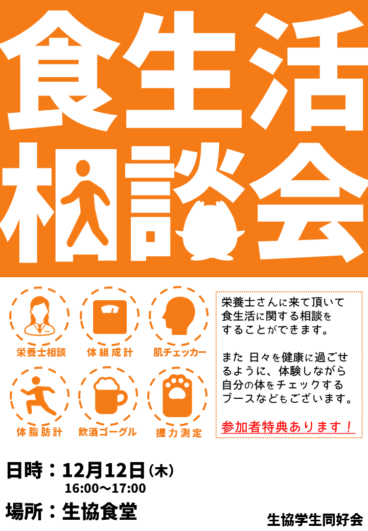 f:id:shu_mm:20211208062558p:plain