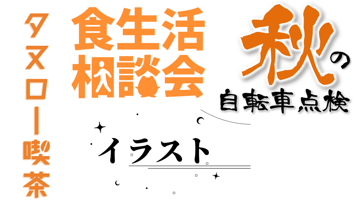 f:id:shu_mm:20211208065813p:plain