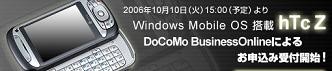 f:id:shu_rhabdo12:20061002234856j:image