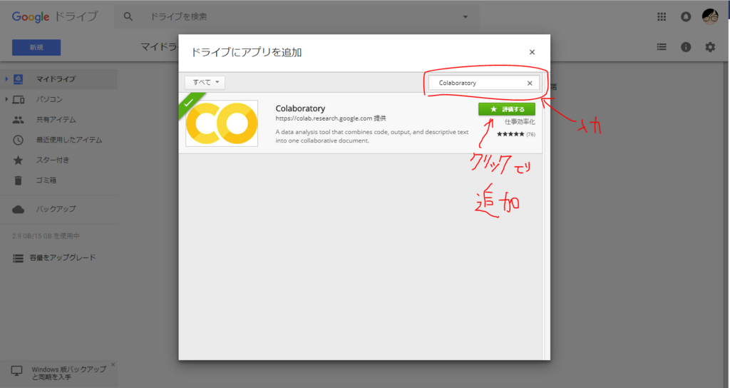f:id:shubarie:20180416191609p:plain