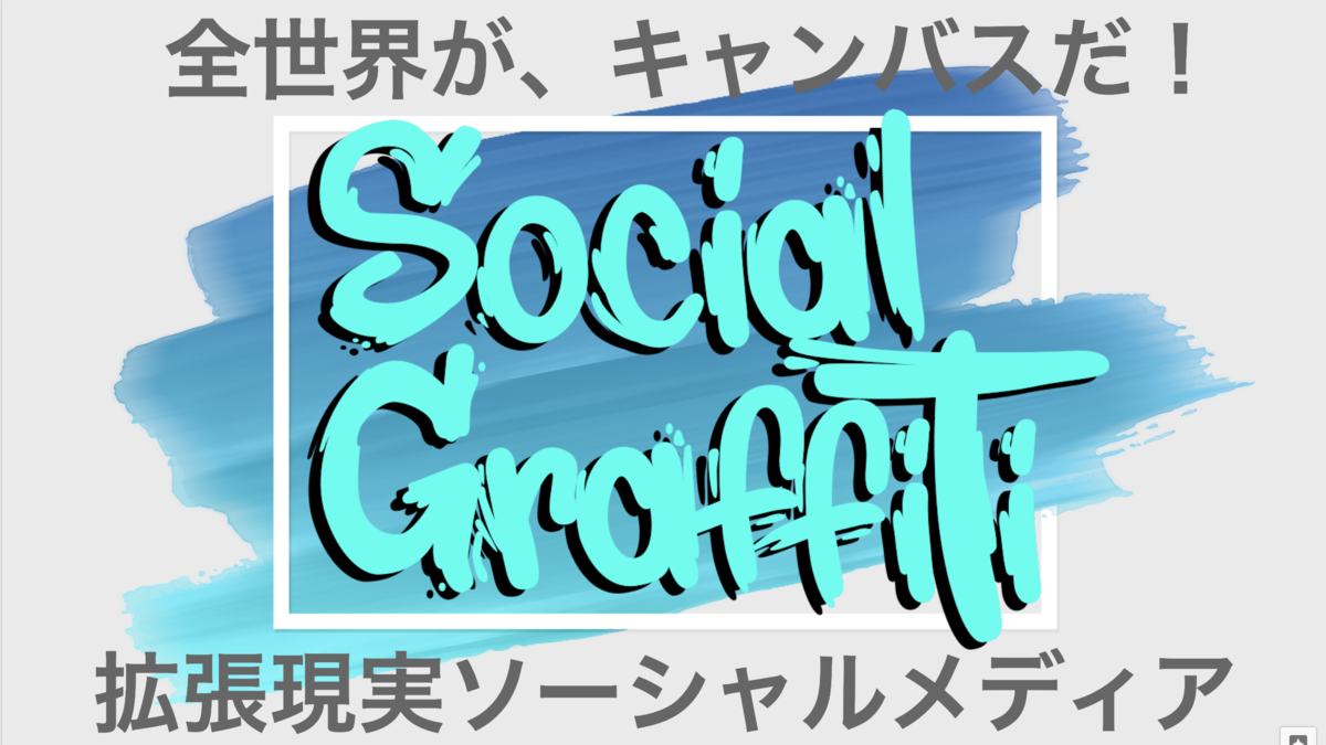 f:id:shubarie:20190712131449p:plain