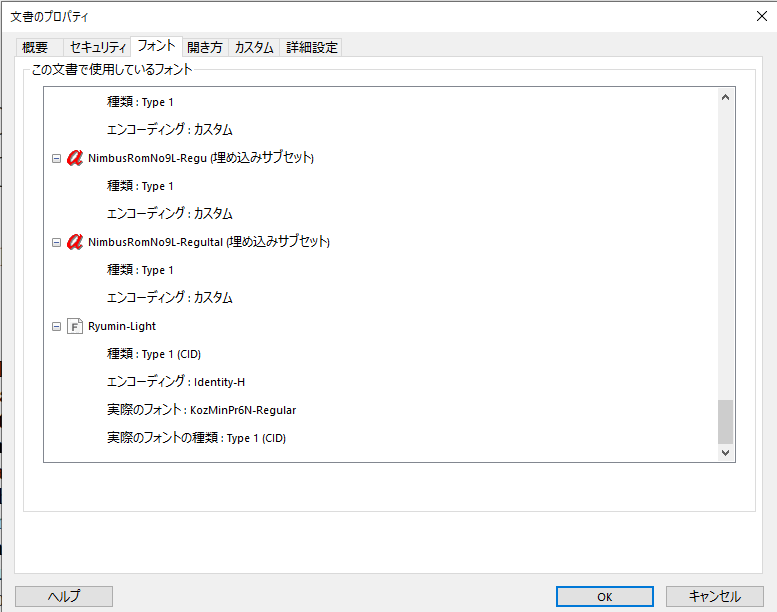 f:id:shuckle-rbtech:20210529155345p:plain
