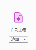 f:id:shuckle-rbtech:20210529155701p:plain