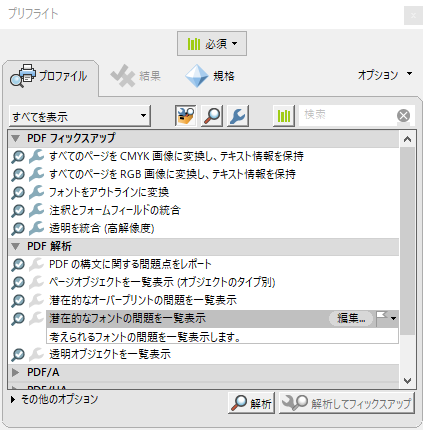 f:id:shuckle-rbtech:20210529155804p:plain
