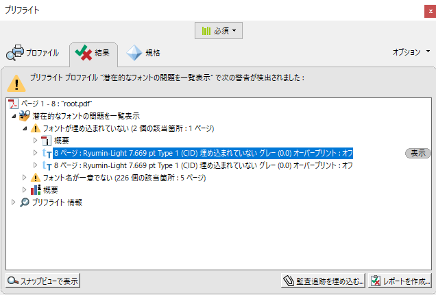 f:id:shuckle-rbtech:20210529160122p:plain