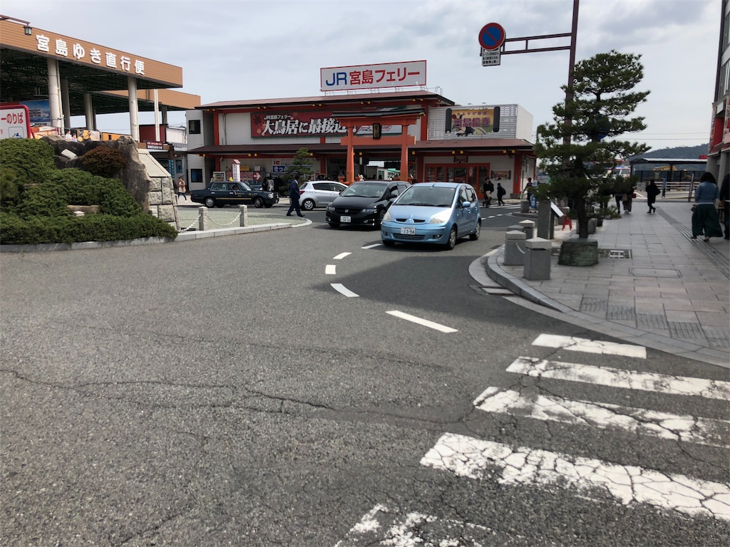 f:id:shudai0802:20190415010817j:image f:id:shudai0802:20190415010817j:image