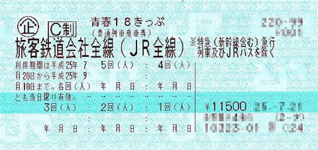 f:id:shudai0802:20190417071038j:image f:id:shudai0802:20190417071038j:image
