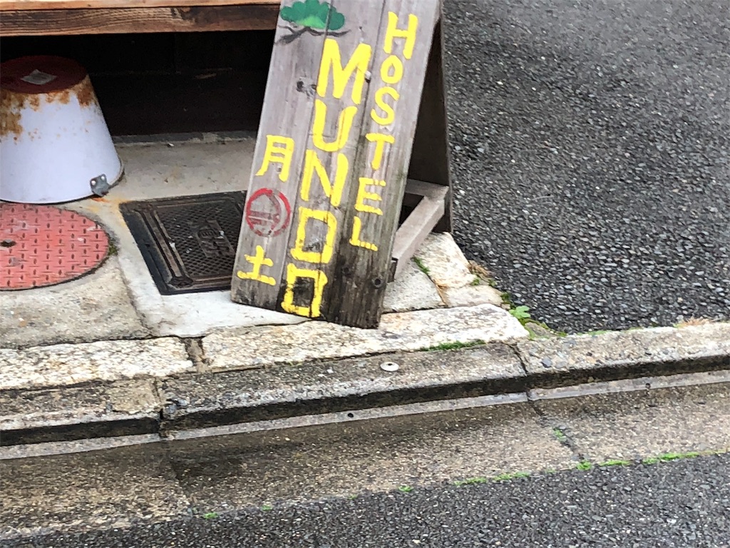 f:id:shudai0802:20190417130518j:image f:id:shudai0802:20190417130518j:image