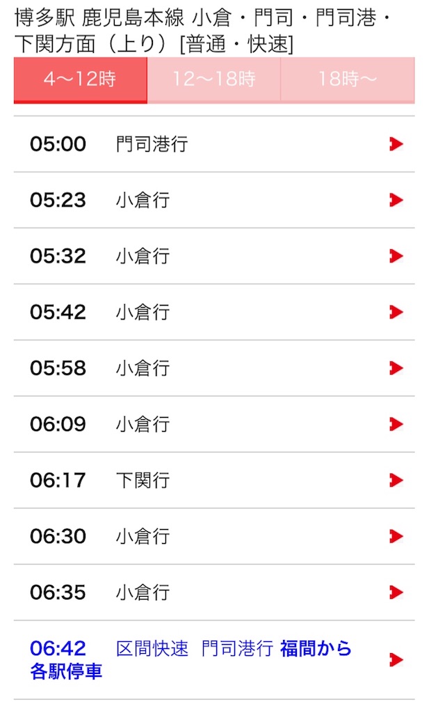 f:id:shudai0802:20190418065604j:image f:id:shudai0802:20190418065604j:image