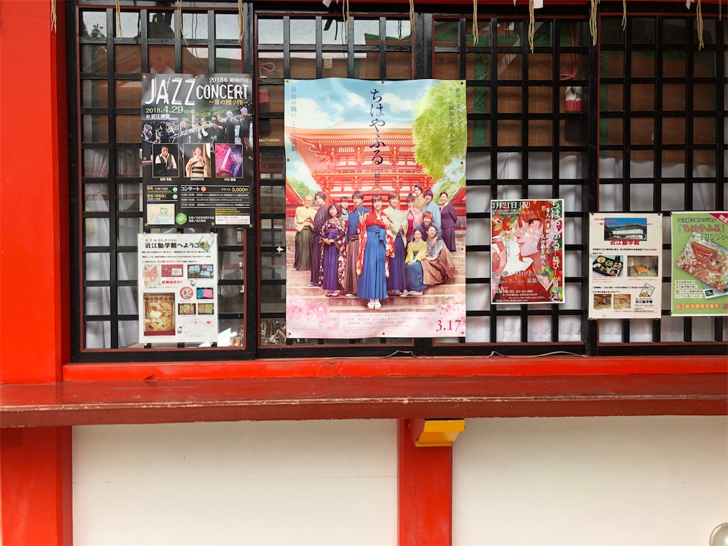 f:id:shudai0802:20190418205449j:image f:id:shudai0802:20190418205449j:image