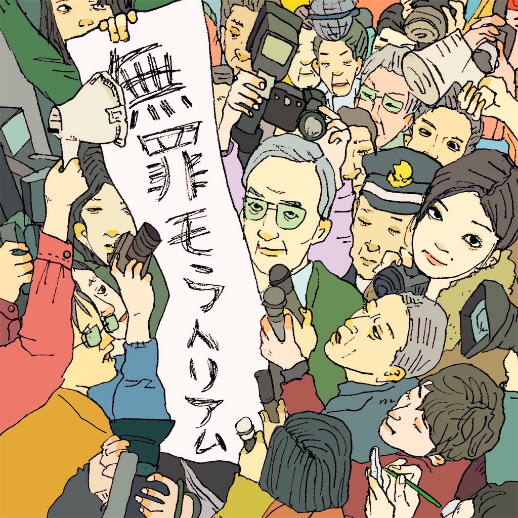 f:id:shudai0802:20190729190303j:image