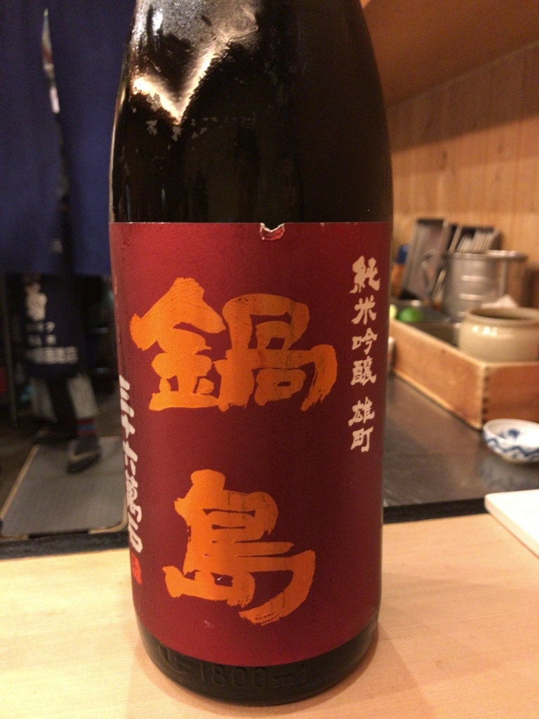 f:id:shudoroshi:20170814145253j:plain f:id:shudoroshi:20170814145253j:plain