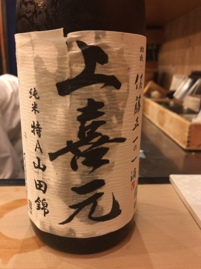f:id:shudoroshi:20171118130002j:plain f:id:shudoroshi:20171118130002j:plain