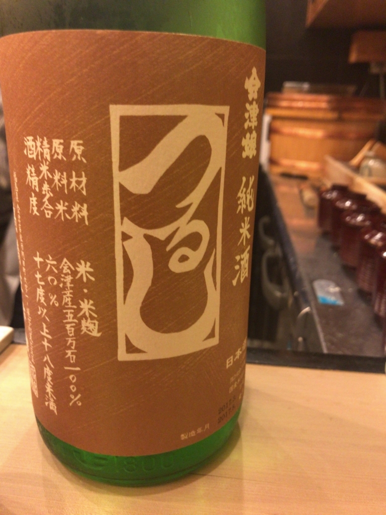 f:id:shudoroshi:20171118130116j:plain f:id:shudoroshi:20171118130116j:plain