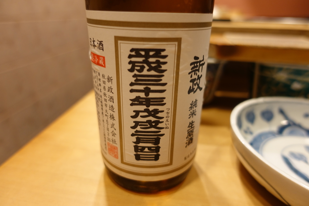 f:id:shudoroshi:20181126182726j:plain