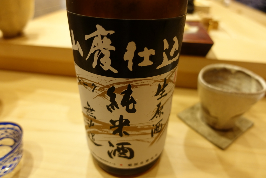 f:id:shudoroshi:20181127152324j:plain