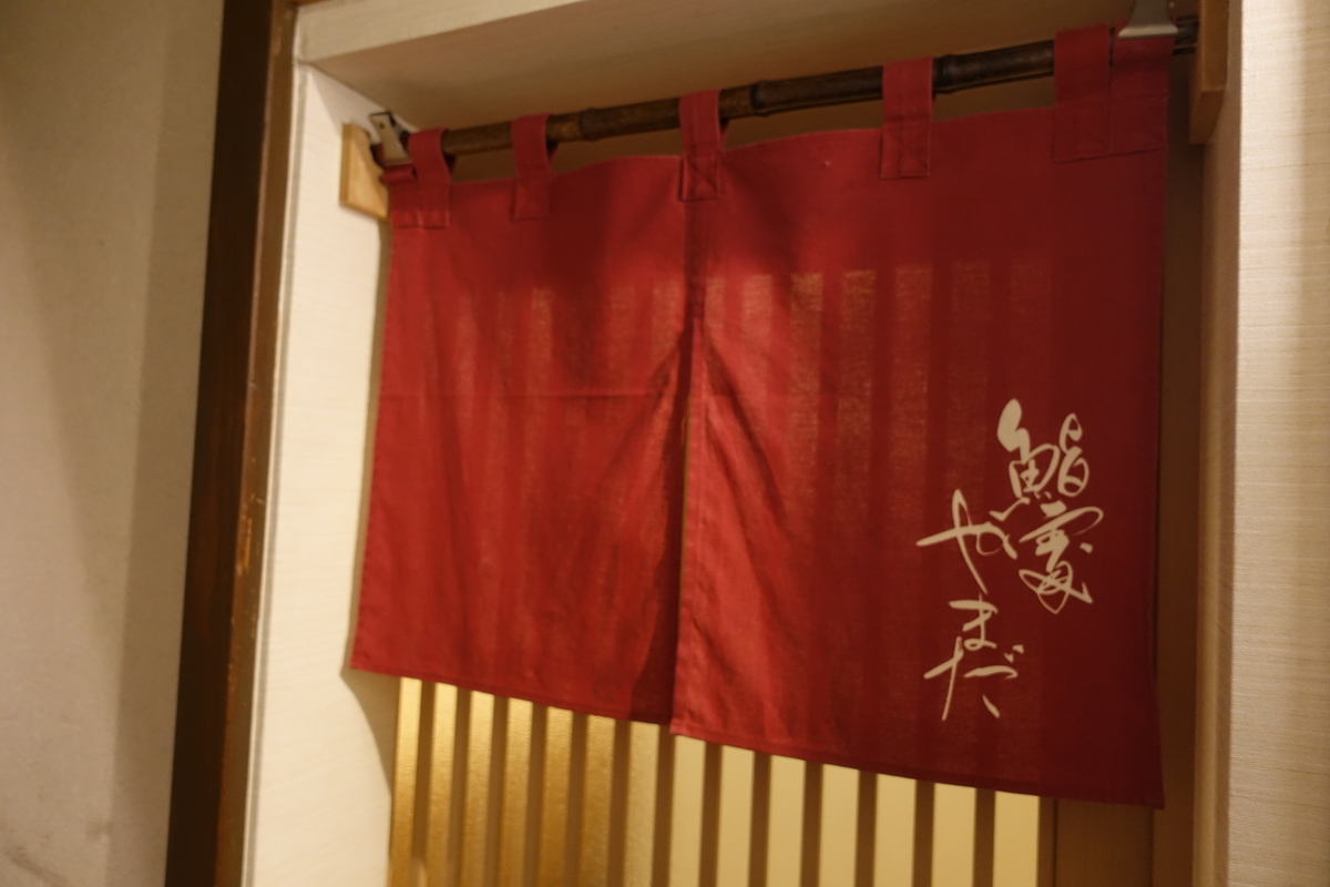 f:id:shudoroshi:20190806172203j:plain f:id:shudoroshi:20190806172203j:plain