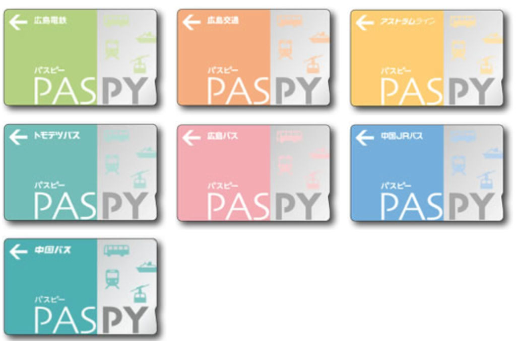 広島県交通系ICカード PASPYをご紹介します。 - セコマイラーの