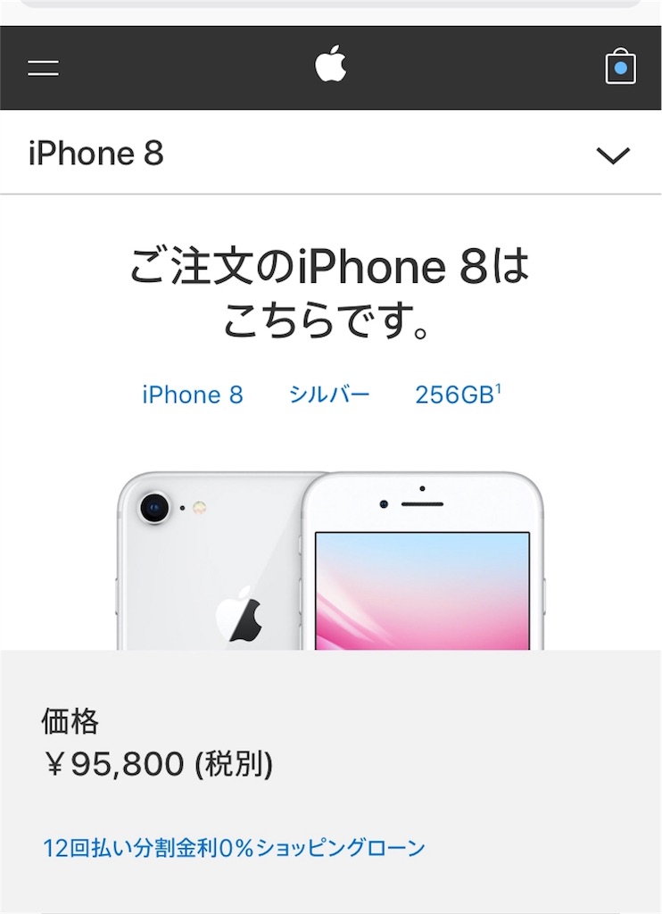 f:id:shue-a:20171216071102j:image