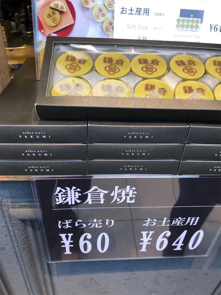 f:id:shue-a:20191114075746j:image f:id:shue-a:20191114075746j:image